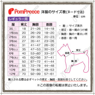 小型犬 服 ボーダーロンパース 背開き 毛落ち防止カバーオール ボーダー 4号 L LL XL カバーオール ホームウエア オールインワン ルームウェア 部屋着 パジャマに最適!