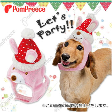 犬用品 クリスマス かぶりもの 変身帽子 サンタラビット S M 犬用品 Xmasドッググッズ 仮装パーティーや記念写真の撮影に！！