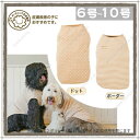 大型犬 服 フェアオーガニック　ナチュラルTシャツ　10号 綿100％ Tee 犬服 ドッグウェア ルームウェア