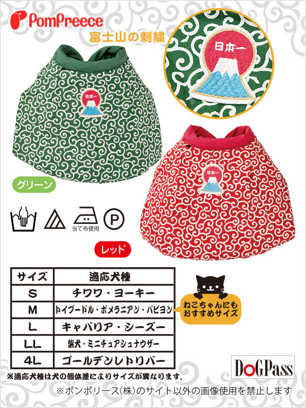 ���� ������������ S M L 4L �� ǭ ��������� ������ �ͤ�������� �Ϥ�Ƥ� ����åȥ����� �ɥå�������