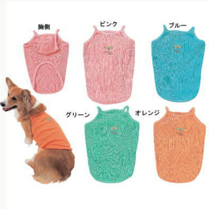 美品 ワンちゃん お洋服8点セット 犬用品