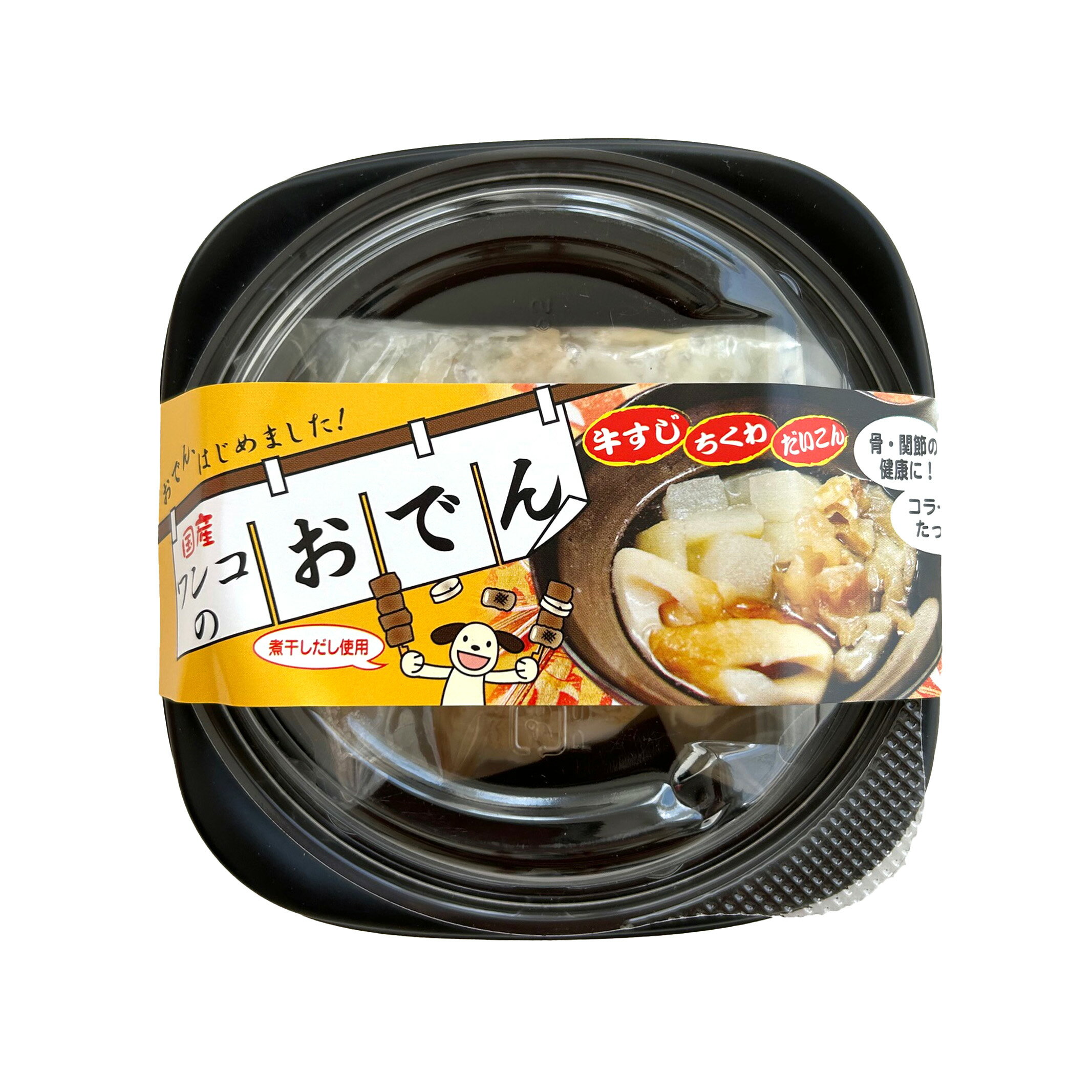 犬のベッド&ぬいぐるみ おでんセット 犬用品