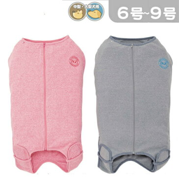 中大型犬 術後ウェア 術後服 術後カバーオール 8号 カバーオール キズカバーホームウエア ルームウェア 保護服