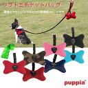 犬 うんち袋&ソフトエチケットバッグディスペンサー Soft Waste Bag Dispenser マナーバッグ うんちバッグ お散歩 マナーポーチ エチケッ...