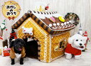 猫 犬 ベッド かわいい おかしのおうち 屋根付き ハウス 大きいベッド 多頭飼い 巣穴 ドーム カドラー キャットハウス クッションベッド ペット用品 面白い 可愛い ギフト プレゼントに♪