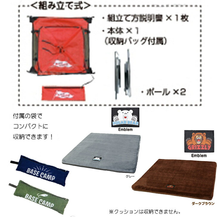 わんちゃん用の小さなテントが新登場 犬 アウトドア 日本メーカー新品 カモフラ ベースキャンプテント クッション付き サメ ペット テント ニジマス Mサイズ わんちゃん用の小さなテントが新登場 犬 アウトドア 日本メーカー新品 カモフラ ベースキャンプテント クッション付き サメ ペット テント ニジマス Mサイズ