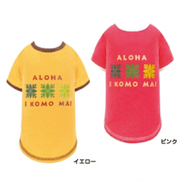大型犬 服 ハワイアンキルトシャツ プリント Tシャツ 7号 8号 9号 Tee ドッグウェアのサムネイル