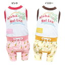 中型犬 大型犬 服 アロハ メッシュ ロンパース 7号 8号 9号 トロピカル パイナップル オールインワン ドッグウェア 犬 服