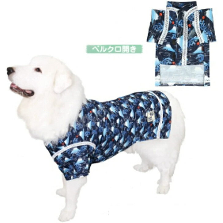 富士山柄がかっこいい甚平 中型犬 甚平 富士 7号 ドッグウェア 誕生日プレゼント 犬 和服 はんてん