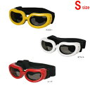 \本日10%OFF/犬 サングラス ゴーグル Sサイズ ドッグアイテム 小物 犬 白内障予防