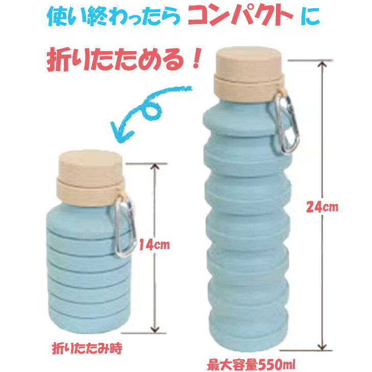 メーカー希望小売価格はメーカーカタログに基づいて掲載しています.関連商品＼在庫処分セール／オーナー用 MALIBU ビーチバスTシャツ 愛犬と...犬 うんち袋＆シリコンケース 軽量 マナーバッグ うんちバッグ お散歩...＼在庫処分セール／犬 マナーパンツ パピー 超小型犬 サニタリーパンツ...1,100円990円1,100円犬用 パンツ S M L レインボー サニタリーパンツ ペット用品 マ...＼在庫処分セール／犬 猫 かぶりもの 帽子 変身帽子 カウカウキャップ...＼在庫一掃セール／犬 麦わら帽子 Mサイズ 中型犬 ハット おしゃれド...1,100円1,100円1,100円＼在庫一掃セール／犬 麦わら帽子 Mサイズ 中型犬 ハット ドッグアイ...＼最大半額／犬 クール コットン100％ ガーゼバンダナ マリン バン...＼最大半額／犬 クール コットン100％ ガーゼバンダナ ドット ガー...1,100円1,100円1,100円小型犬 服 国産 シンプル ボーダーTシャツ Tee S・M・MD-M...犬 うんち袋＆シリコンケース 軽量 マナーバッグ うんちバッグ お散歩...＼セール！／犬服 リバーシブル カモフラ ダウンジャケット コート 超...1,100円550円1,100円折り畳みシリコンボトル カラビナ付き お散歩グッズ 多機能 マルチボトル 耐熱 耐冷 オーナーグッズ おやつ入れ ドッググッズ 今だけ半額！多機能に使えるマルチボトル 多機能に使えるマルチボトルが登場♪柔らか素材で使い終わったら、コンパクトに折り畳めます♪また、柔らかくて頑丈だから、落としても安心安全♪カラビナ付きで、カバンやリュックに取り付けてお出掛けできます！他にも、ワンちゃんのおやつ入れや、凍らせてワンちゃんのアイス枕にも使えます♪★シリコンゴム：耐熱温度：220℃ / 耐冷温度：-20℃★ポリプロピレン：耐熱温度：160℃ / 耐冷温度：-20℃※本製品は耐熱仕様となっておりますが、電子レンジのご使用はお止めください内容物の膨張や破裂の危険がございますCOLORピンク/ブルーSIZE高さ 14〜24cm、直径 7cm（最大容量 550ml）◆品質表示◆本体：シリコンゴムフタ：ポリプロピレン◆ご注意◆当店は実店舗でも販売しております在庫数の更新は随時行っておりますが、お買い上げいただいた商品が、品切れになってしまうこともございますその場合、お客様には必ず連絡をいたしますが、万が一入荷予定がない場合は、キャンセルさせていただく場合もございますことをあらかじめご了承ください 5