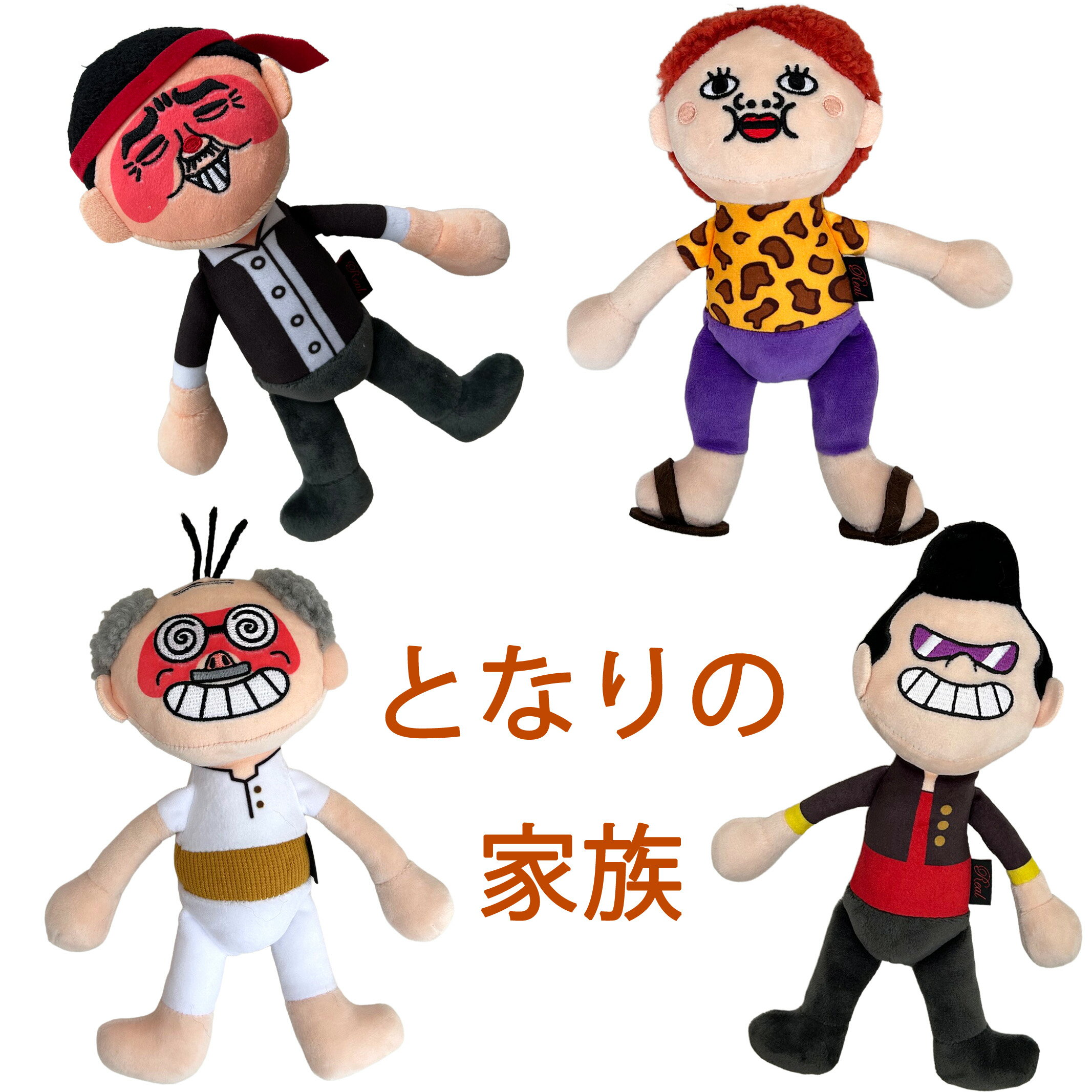 Rakuten - ペットトイ となりの家族 オヤジ オカン ジィジ ムスコ TOY 犬 猫 PeePeeTOY ピーピー 音鳴るおもちゃ クセ強 面白い おもちゃ
