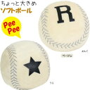 ペットトイ Rソフトボール PeePee TOY 犬 猫 おもちゃ 音鳴るおもちゃ