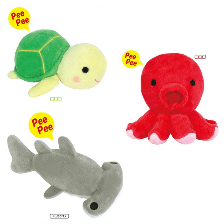 ペットトイ オーシャンズ TOY 犬用品 海の仲間たち おもちゃ 犬のおもちゃ 音鳴るおもちゃのサムネイル