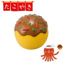 犬 猫 おもちゃ ラテックスTOY たこ焼き 鈴入り ペットトイ 音鳴るおもちゃ ブラインドTOY