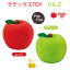 犬 おもちゃ 鈴入り&香り付 ラテックスTOY りんご アップル ペットトイ 音鳴るおもちゃ リンゴ