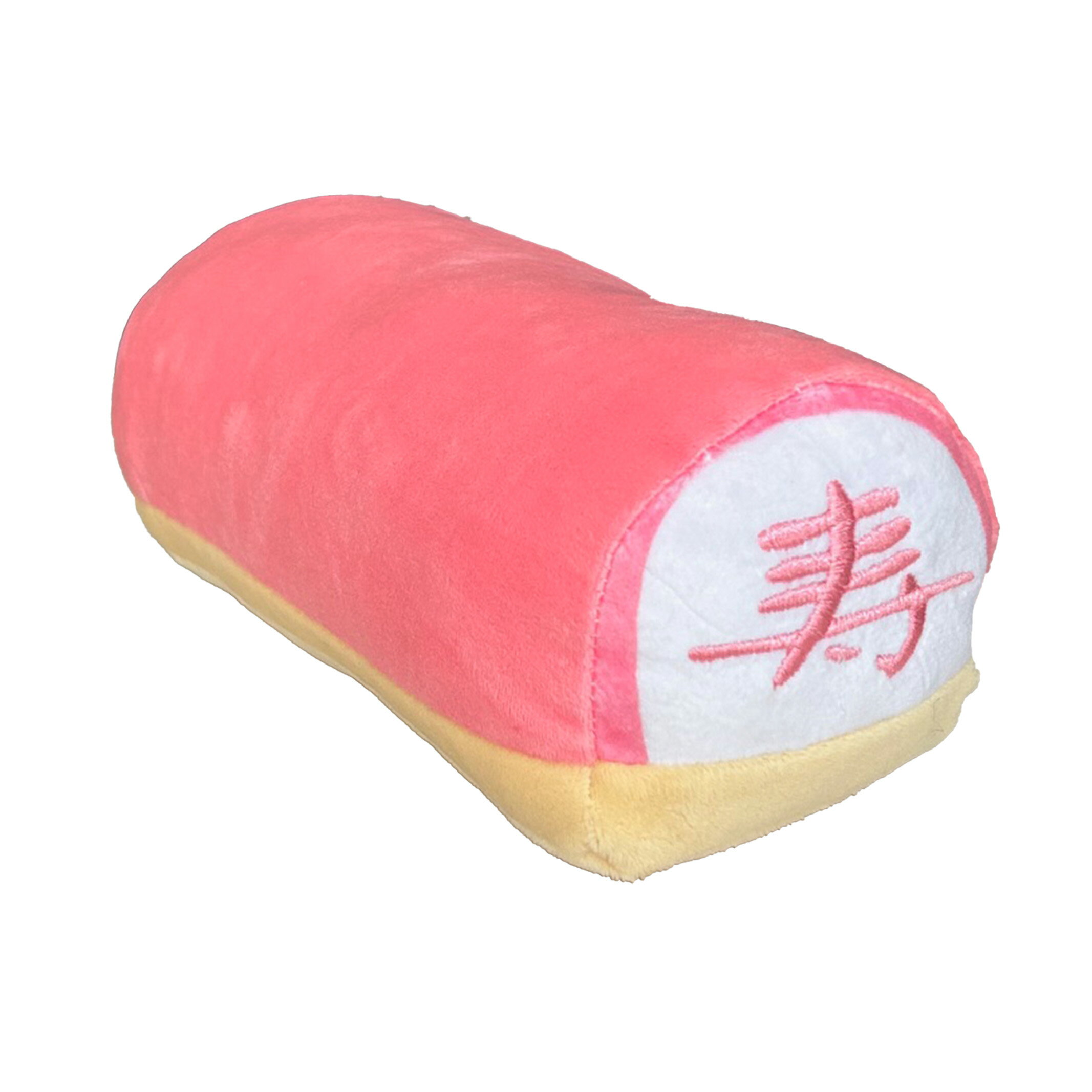 ペットトイ 寿 かまぼこ TOY 犬 猫 おもちゃ お正月 蒲鉾 お祝い おひな祭り 桃の節句 端午の節句 音鳴るおもちゃ