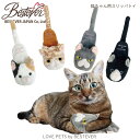 猫 犬 おもちゃ スリッパ スクィーキー ネコシリーズ ミケネコ ハチワレ エキゾチックショートヘア 悪そうな猫 TOY キャットトイ ドッグトイ ペットトイ ピーピー カシャカシャ 音鳴るおもちゃ