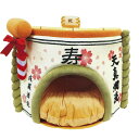 猫 犬 酒樽 ベッド 大きいベッド 縁起が良い 巣穴 ドーム カドラー キャットハウス クッションベッド ペット用品 面白い お正月 ギフト プレゼント ペットハウス 大きい ドッグハウス 室内 室内用 やわらか 可愛い かわいい おしゃれ 柔らかい 小型犬 洗える 中型犬 お祝い