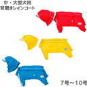 \半額/中型犬 大型犬 服 両足付き 背開き レインコート 7号 9号 背中ジップアップ オールインワン