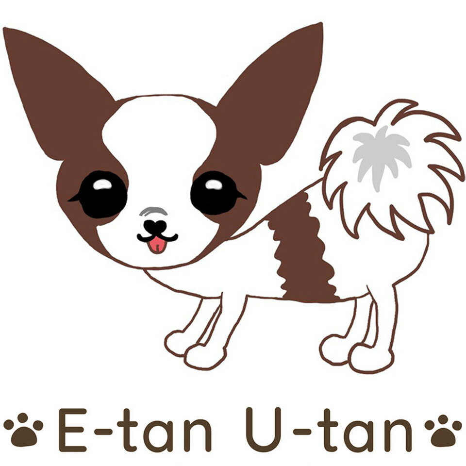 E-tan U-tan