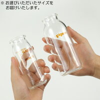 ピジョン病産院用哺乳びん母乳実感(直付け式)キャップ+選べる直付け乳首セット