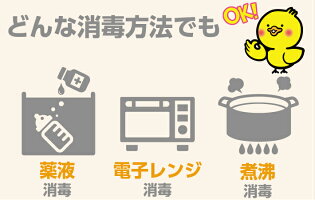 ピジョンPigeon病産院用哺乳びん母乳実感(直付け式)キャップ+選べる直付け乳首セットベビー赤ちゃん子育てベビーグッズ出産祝いベビー用品新生児