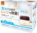 コンビ 除菌じょーず　リニューアル品　バニラ【あす楽対応】【送料無料】哺乳瓶 電子レンジ消毒 スチーム除菌 哺乳びん ベビー 赤ちゃん 出産祝い ベビー用品 ベビーグッズ 新生児 (旧製品名) コンビ 除菌じょ～ずα 3