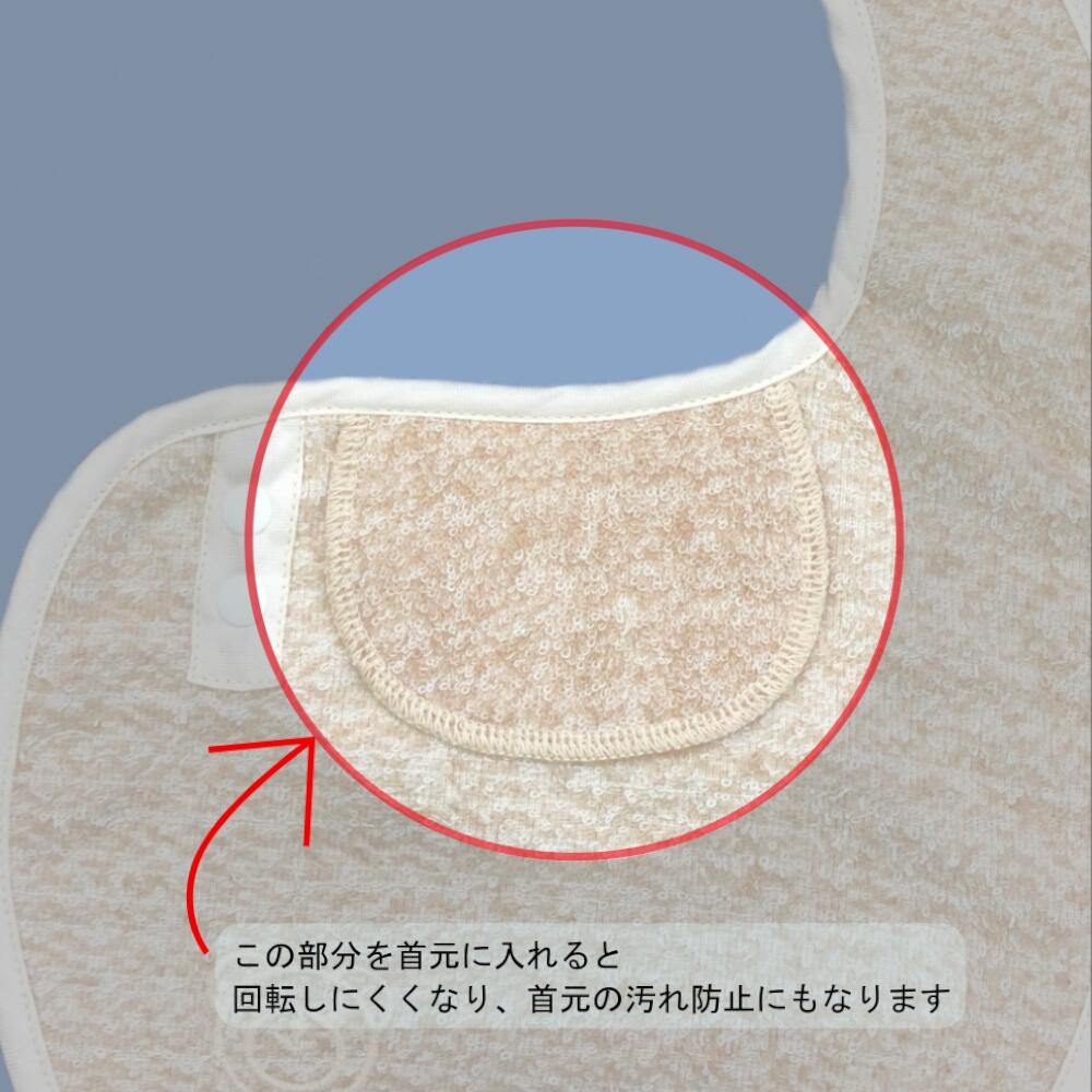 ベビースタイ よだれかけ ビブ オーガニックコットン100%【送料無料】 今治タオルブランド認定ふわふわ 洗える 赤ちゃん 子育て 出産祝い ベビー用品 新生児 男の子 女の子 おしゃれ 3