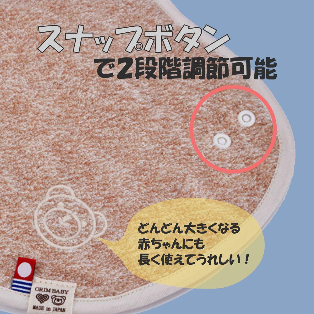 ベビースタイ よだれかけ ビブ オーガニックコットン100%【送料無料】 今治タオルブランド認定ふわふわ 洗える 赤ちゃん 子育て 出産祝い ベビー用品 新生児 男の子 女の子 おしゃれ 2