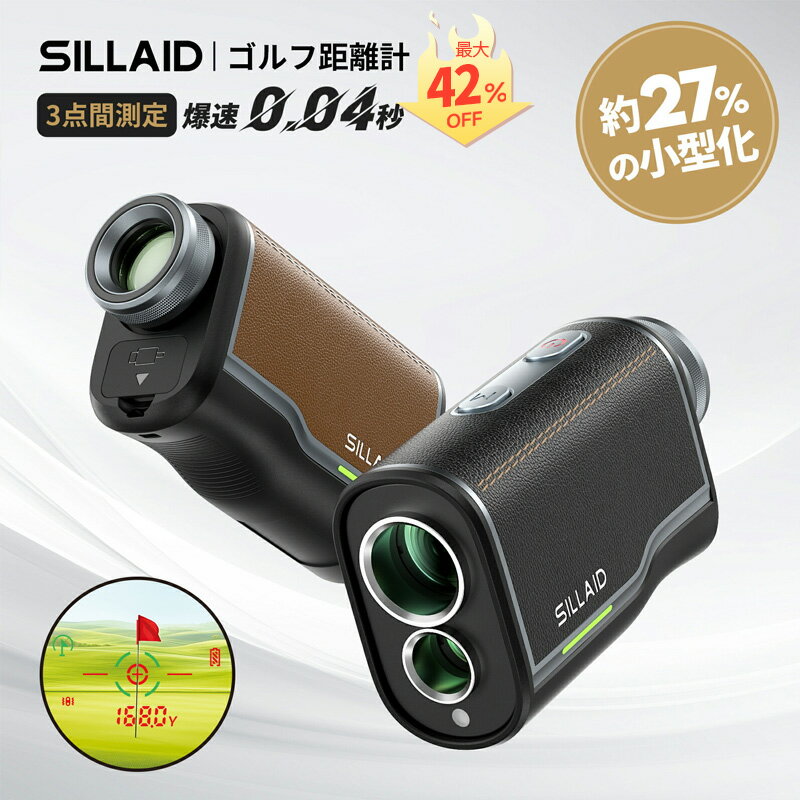 【今平周吾プロ推奨★11,800円~相当