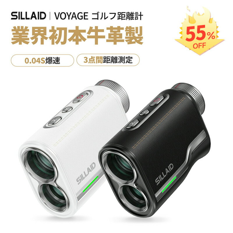 今平周吾プロ推奨【SS限定55％OFF+エントリーでP3倍+抽選で最大P100%返還】EENOUR SILLAID VOYAGE ゴル..