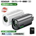 \SALE限定半額★特集500円クーポン&P8倍/【収納ケース+本体2点セット】 最小最軽量最速EENOUR ゴルフレーザー距離計 3点間測定 2カラーOLED 赤緑色OLED ゴルフ レーザー距離計 0.02秒台 距離測定器 距離計測器 ピンロック スロープモード 7倍望遠 防塵防水 ギフト U2