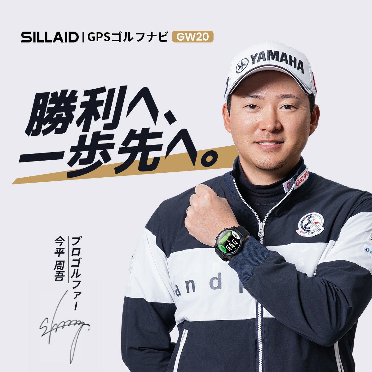 【クーポンで28,980円 エントリーでP3倍 抽選で最大P100％バック】SILLAID EENOUR GW20 GPSゴルフナビ ゴルフウォッチ スマートウォッチ ゴルフ 距離計 距離測定器 腕時計型 高低差補正 競技モード AMOLED 1.43インチ グリーン表示 タッチパネル 健康管理 着信通知 最新