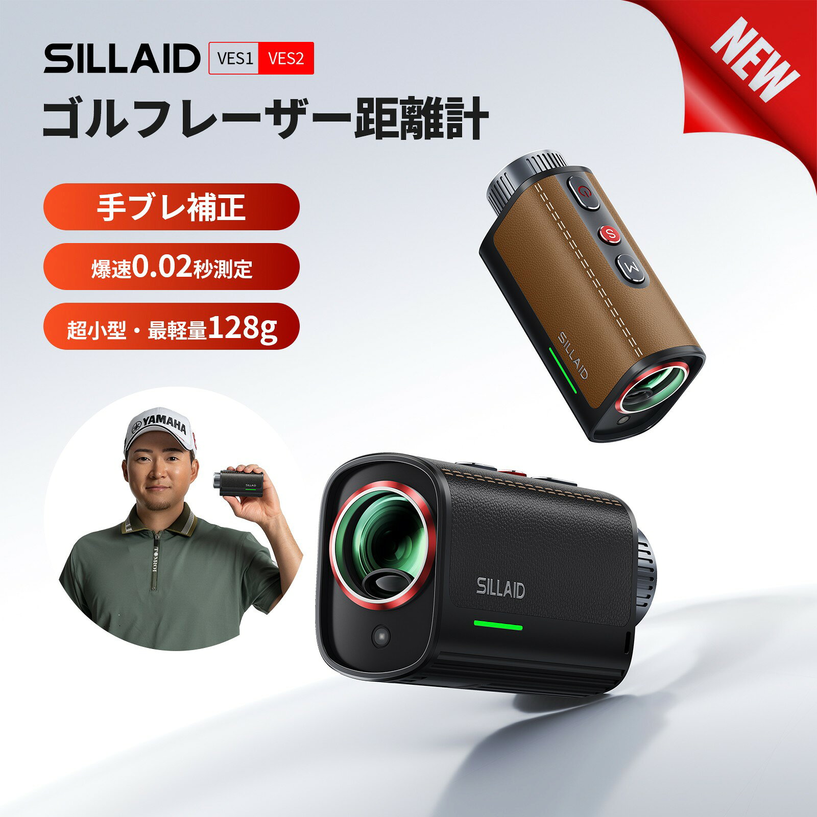 楽天市場】eenour ゴルフレーザーの通販