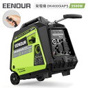 【防災応援 39%OFF+ポイント8倍】EENOUR DK4000iAPS 発電機【防災推奨品】インバーター 発電機 最大4000W セル 発電機 ガソリン 発...