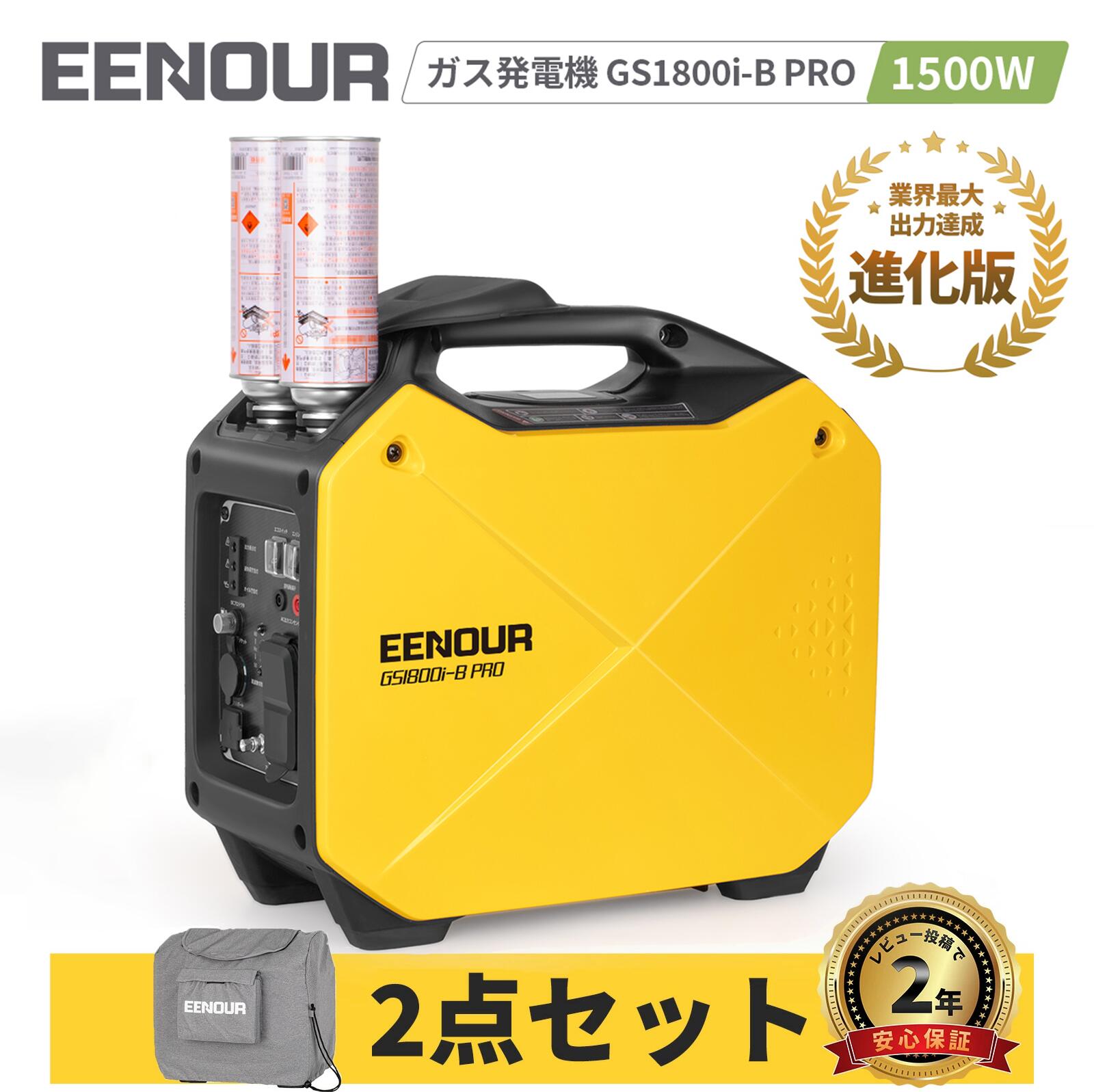 楽天市場】gs 1600w 1の通販 楽天市場】gs 1600w 1の通販