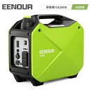 EENOUR GS2000i 発電機 インバーター発電機 小型発電機 家庭用 ポータブル発電機 発電機 防災 非常用電源 発電機 小型 家庭用 非常用 ガソリン...