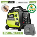 【防災応援 33%OFF+P10倍】EENOUR 発電機 DK4500iAEFI 電子制御燃料噴射式 最大4500W インバーター 発電機 ECU採用 インジェクター ガソリン 発電機 防音 ポータブル 発電機 セル 発電機 予備電源 200V 純正弦波 非常用電源 防災用品 工事 無人機充電 農業