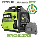 【防災応援 39%OFF】EENOUR DK1800iA 発電機 1800W インバーター発電機 ガソリン発電機 防音発電機 ポータブル電源発電機 電源 停電 台風 防災 車中泊 キャンプ 大容量 停電対策 正弦波 台風 防災 発電機 車中泊 キャンプ 災害 防音型 高出力 家庭用