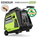 【防災応援 34%OFF+P10倍】EENOUR DK4000iAPS 発電機 インバーター 発電機 最大4000W セル 発電機 ガソリン 発電機 正弦波 防音 発電機 エンジン 発電機 ポータブル 発電機 停電対策 並列/直列運転 非常用電源 200V 発電機 防災用品 移動販売 無人機充電 園芸用