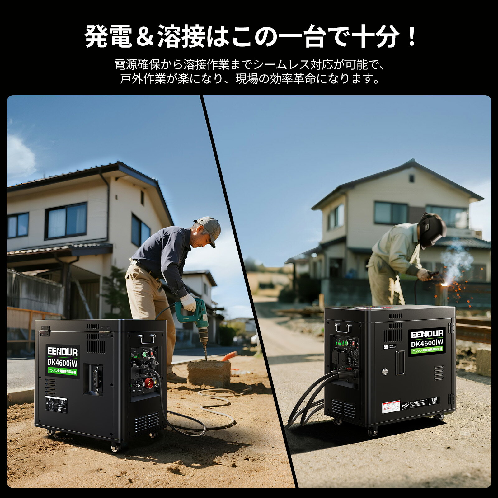 �ڥ����ݥ����Ѥ�203,880��+����ȥ꡼��P10�ܡ�EENOUR ������󥨥󥸥����ܵ� DK4600iW �Хåƥ꡼���Ŵ��դ� �������4000W Ķ�������� ȯ�ŵ� ���� ���ܵ� ����С����� ȯ�ŵ� ������� ȯ�ŵ� MMA���� 120A����ή ��ʻ���Ψ80�� �������⡼����� 100V ���㥹�����դ�