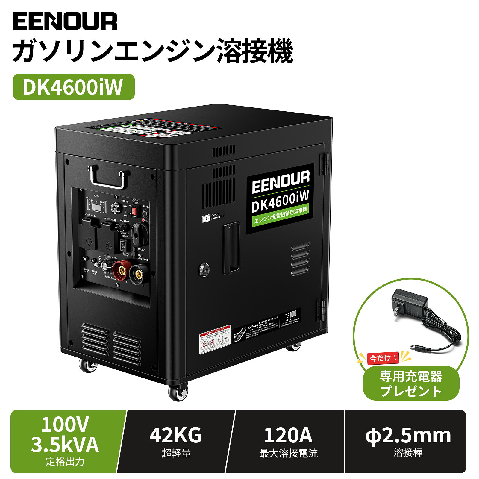 楽天市場】防災 発電機（溶接機器｜溶接・熱工具本体）：DIY・工具<花