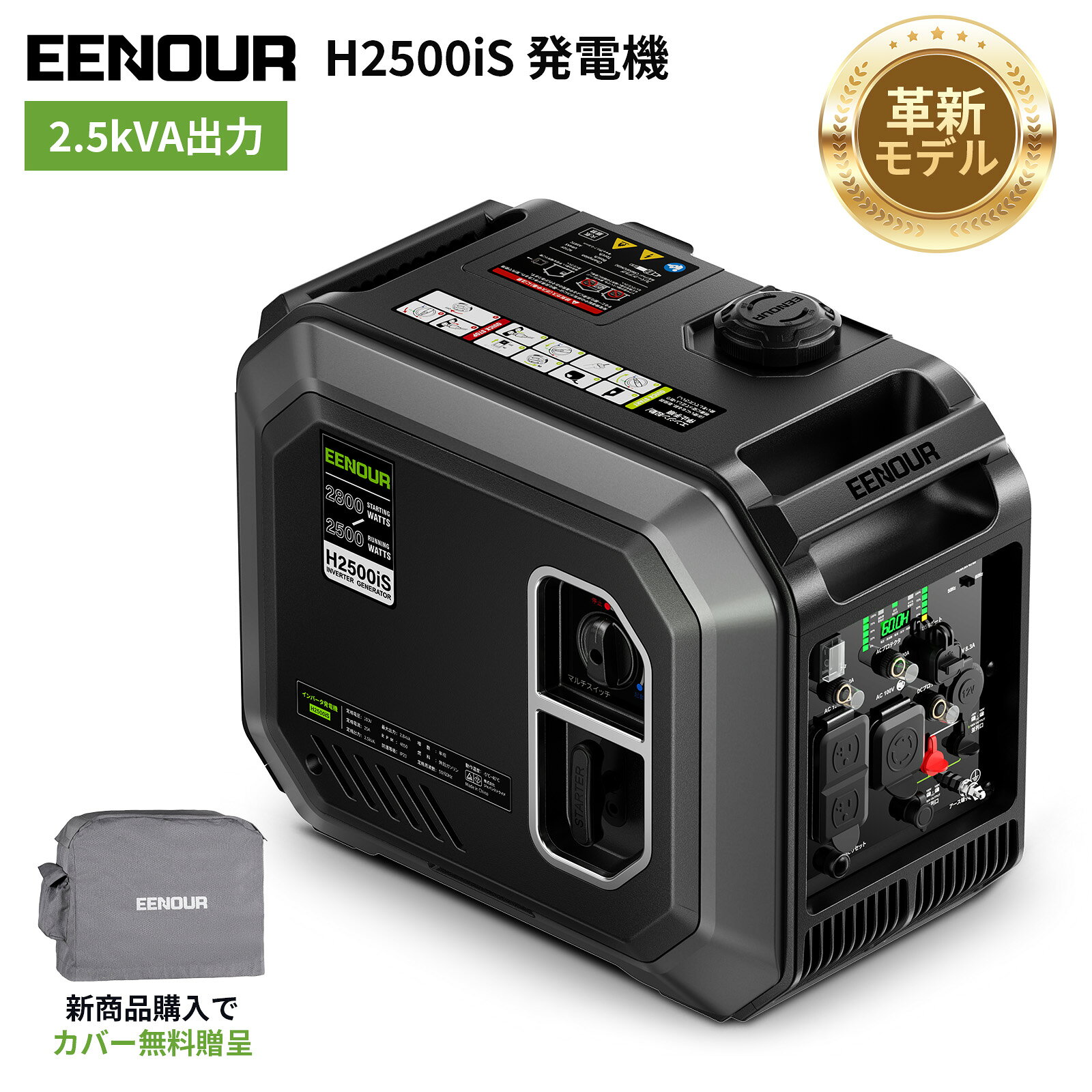 楽天市場】eenourポータブル電源の通販