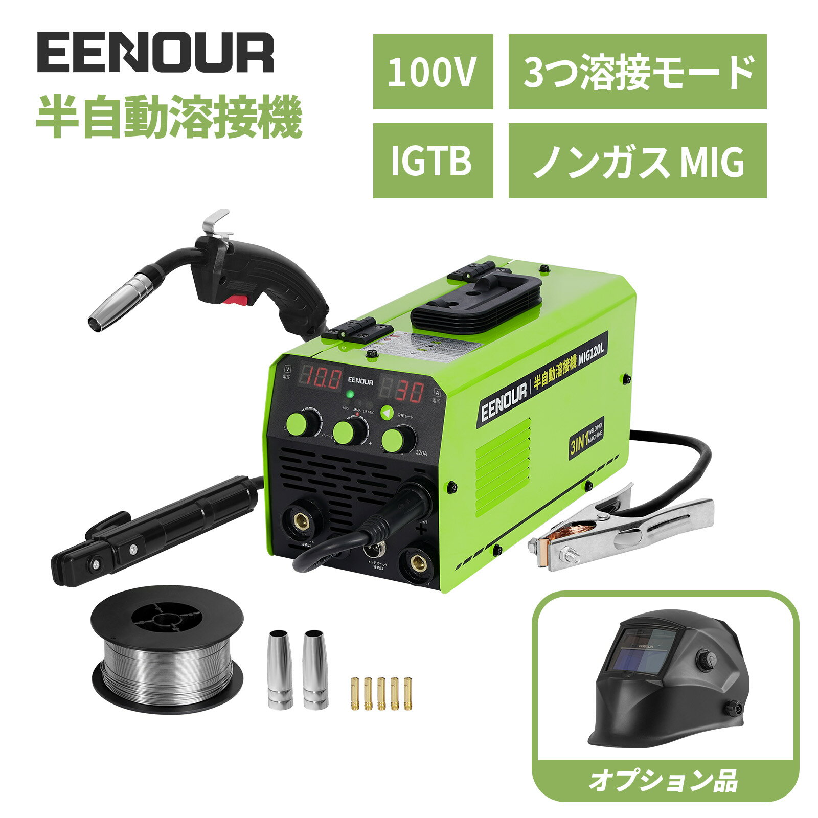 楽天市場】FORTON 半自動溶接機 MIG130(溶接機器|溶接・熱工具 楽天市場】FORTON 半自動溶接機 MIG130(溶接機器|溶接・熱工具