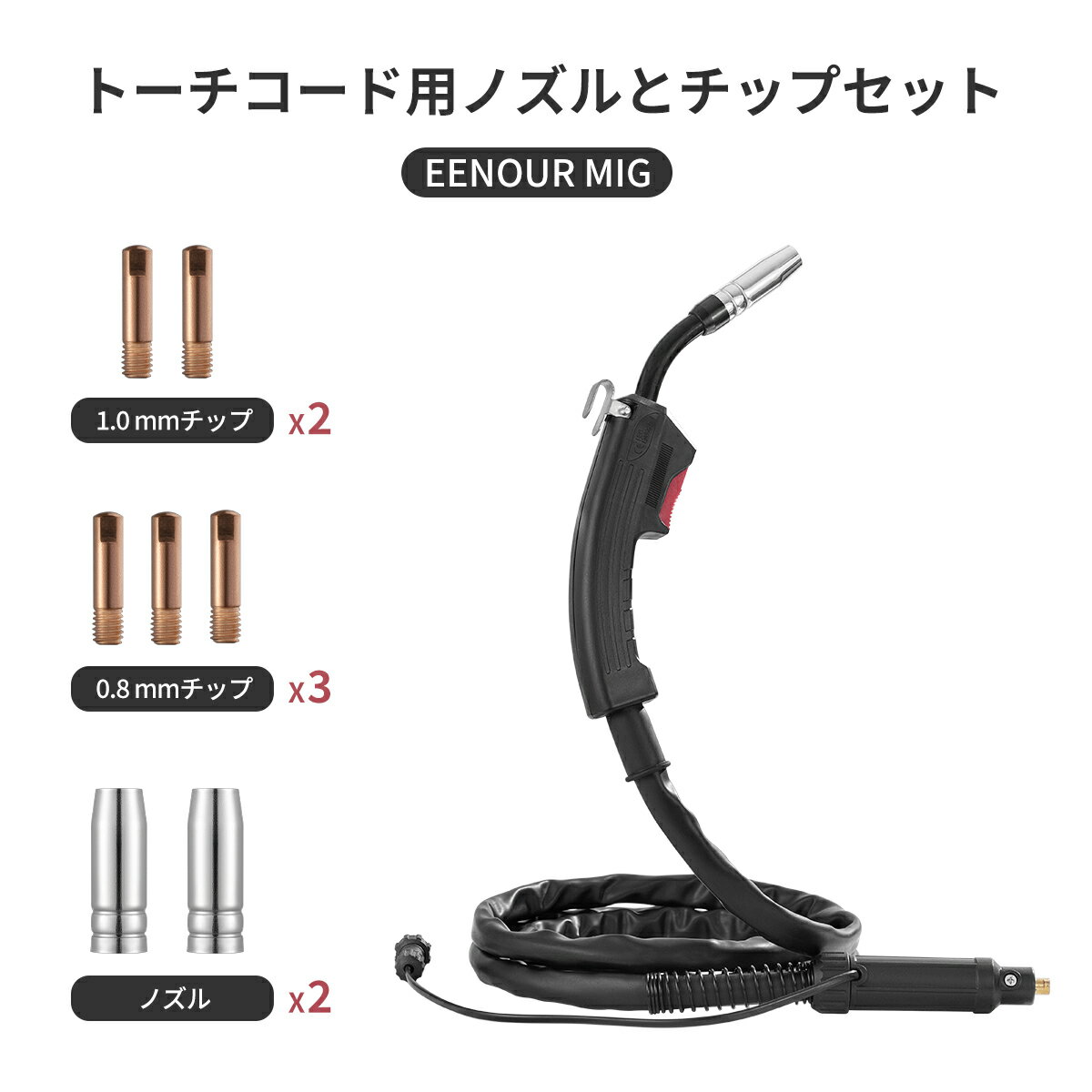 楽天市場】FORTON 半自動溶接機 MIG130(溶接機器|溶接・熱工具 楽天市場】FORTON 半自動溶接機 MIG130(溶接機器|溶接・熱工具