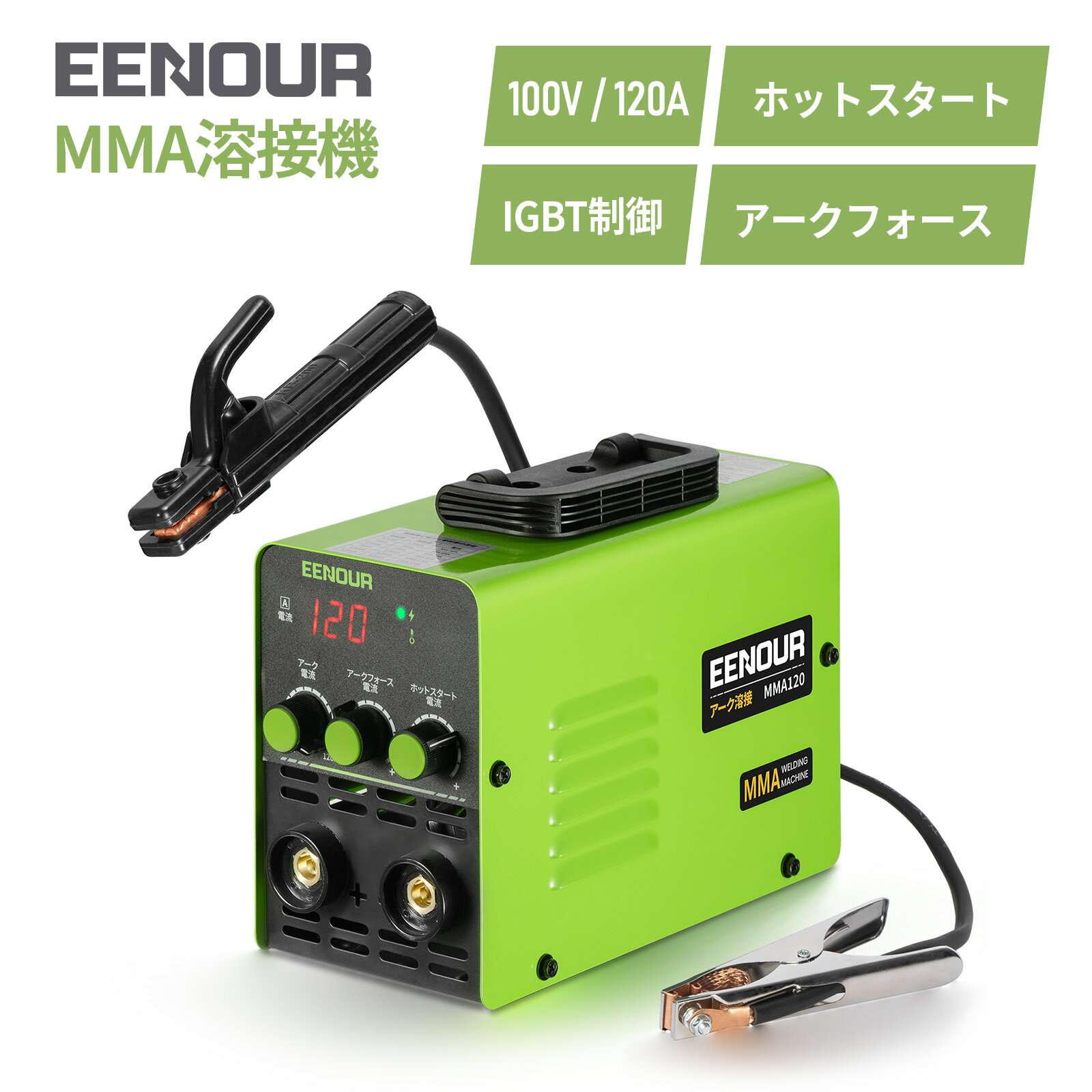 楽天市場】mma-200 溶接機の通販 楽天市場】mma-200 溶接機の通販