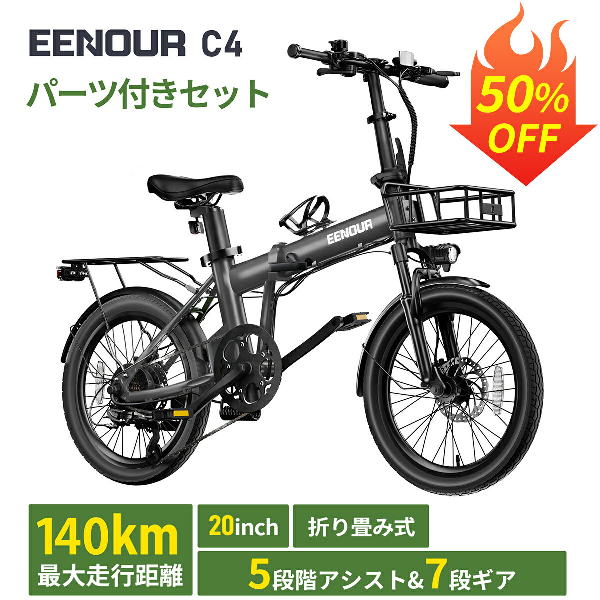 電動アシスト自転車5段階アシスト続行距離130kmアルミフレームシマノ6