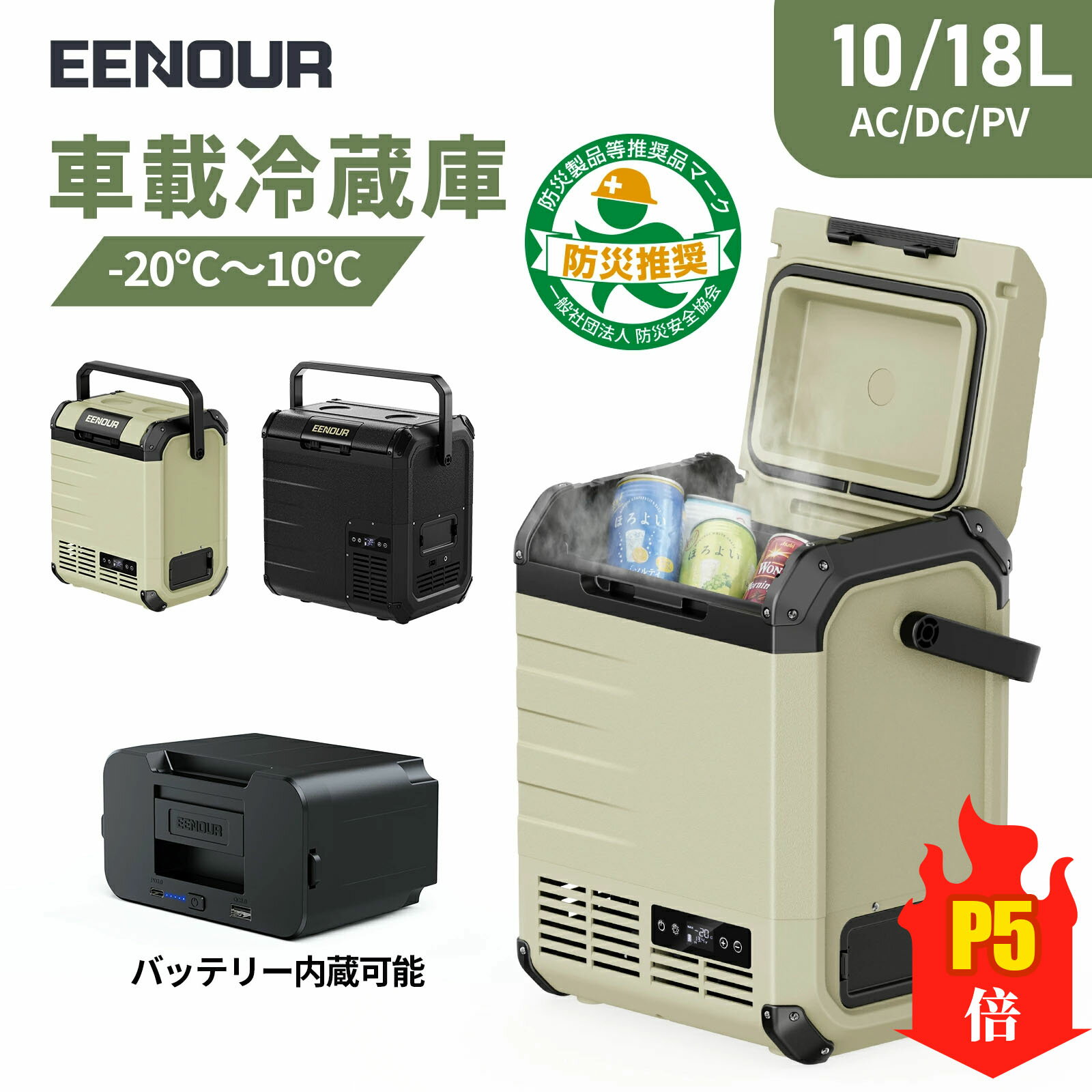 EENOUR ŷԾŹ㤨֡ǺP100%ִ+BlackFridayP5դEENOUR ݡ֥¢ 10L/18L/23L Хåƥ꡼ ֺ¢  餷 ¢  ֺܥߥ¢ 顼ܥå ¢˼¢ ݡ֥¢ ѥ  DB01פβǤʤ17,800ߤˤʤޤ