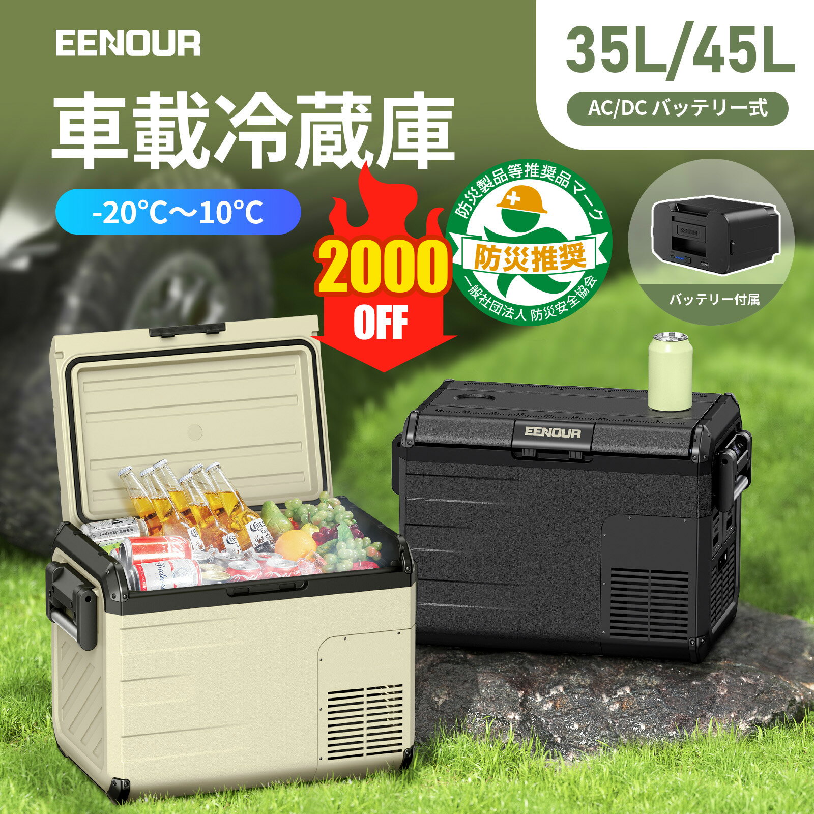 EENOUR ŷԾŹ㤨֡ǺP100%ִ+P5դۡ2/3åȡEENOUR 35L /45Lݡ֥¢ Хåƥ꡼դ ֺ¢  ¢   ¢ ֺ  ֺ 顼ܥå  ¢  ¢ ȥɥ   1餷 DB01פβǤʤ39,900ߤˤʤޤ